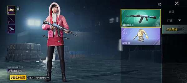 pubg体验服最新版 pubg体验服最新版