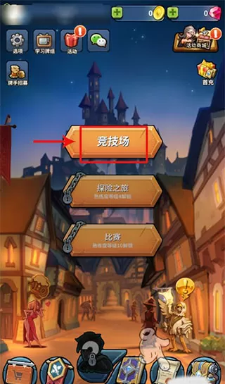 卡片怪兽官方版