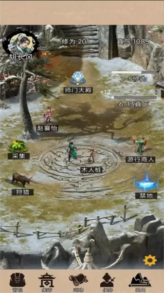 江湖悠远 江湖悠远