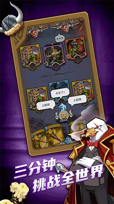 卡片怪兽官方版