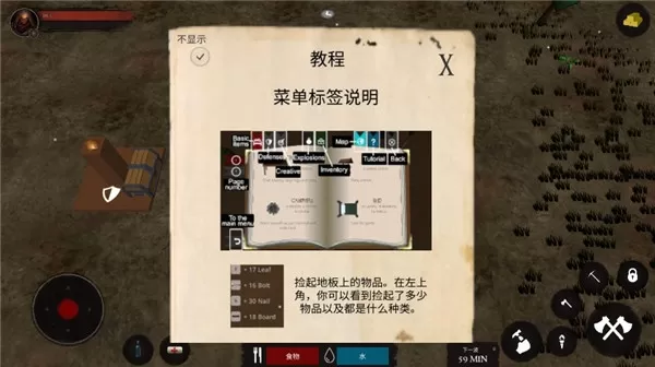 僵尸警戒中文版 僵尸警戒中文版