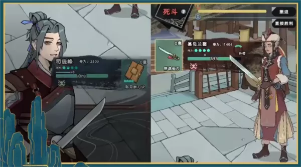 江湖人生去广告版