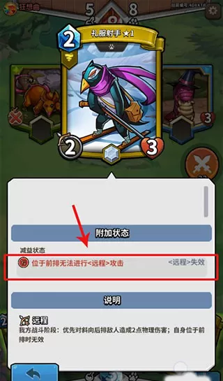 卡片怪兽官方版