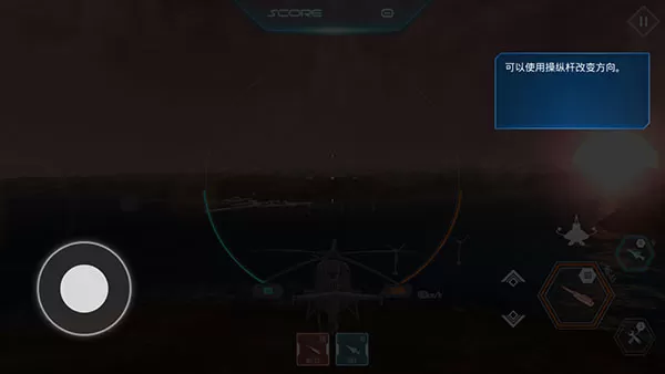 空中战役 空中战役