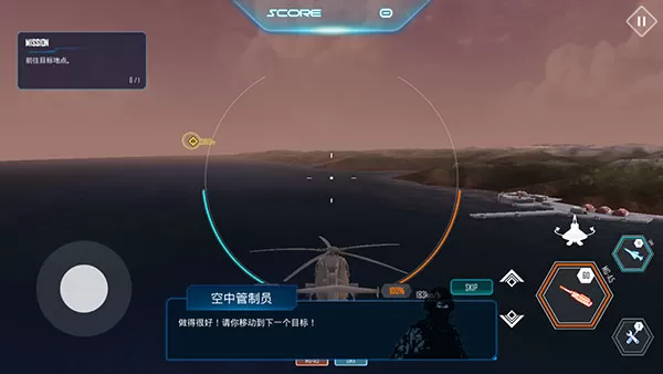 空中战役 空中战役