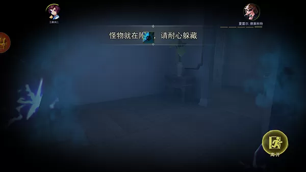 恐怖躲猫猫4测试版 恐怖躲猫猫4测试版