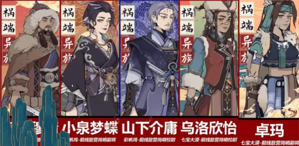 江湖人生去广告版