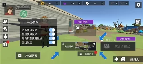 僵尸部落生存无限金币版