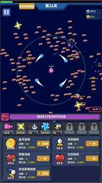 开局一个细胞装备全靠刷刷刷