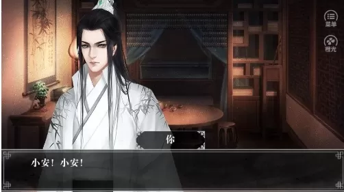 江山志之从君行橙光游戏金手指完结版