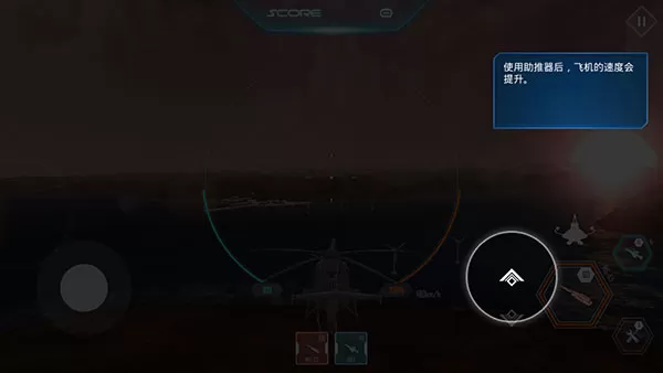 空中战役 空中战役