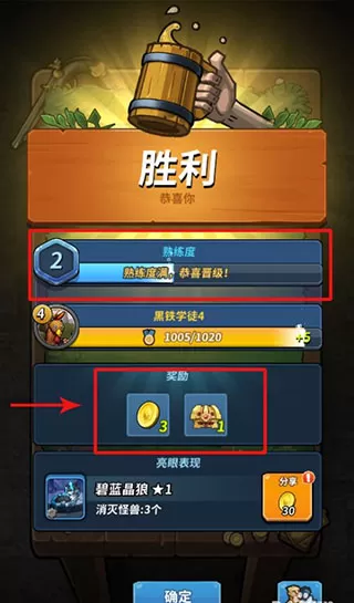 卡片怪兽官方版