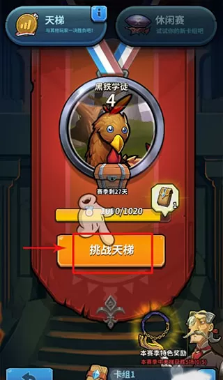 卡片怪兽官方版