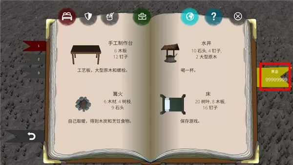 僵尸警戒中文版 僵尸警戒中文版