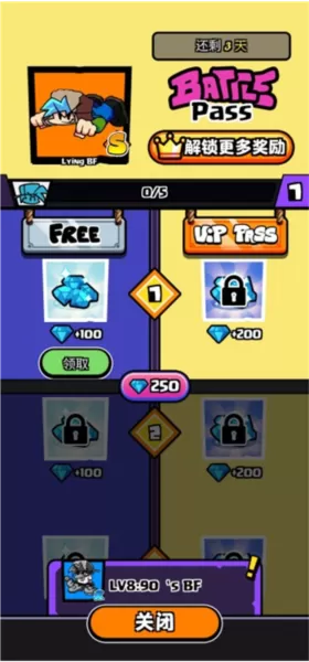 节奏对战下载官方正版2024