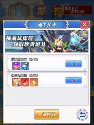 口袋异世界0.1折