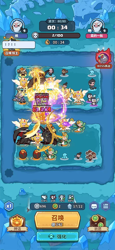 快来当领主官方版