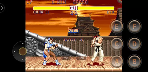 街头霸王2中文版