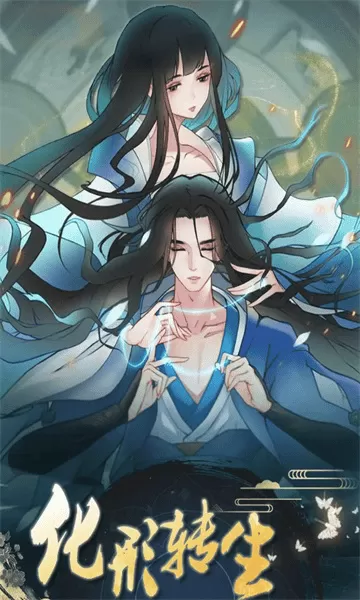 叫我大仙 叫我大仙