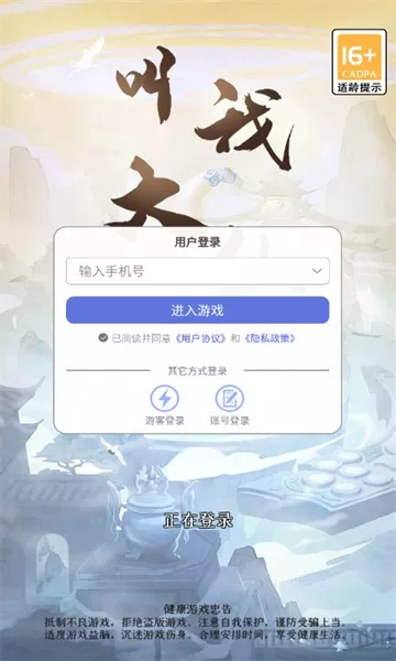 叫我大仙 叫我大仙