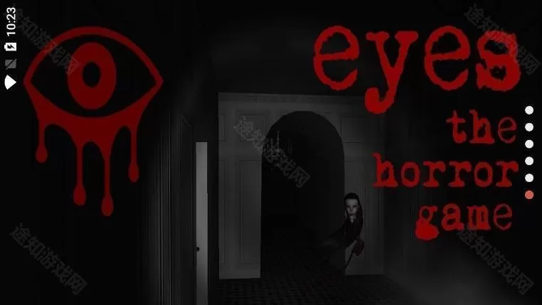 恐怖之眼最新版 恐怖之眼最新版