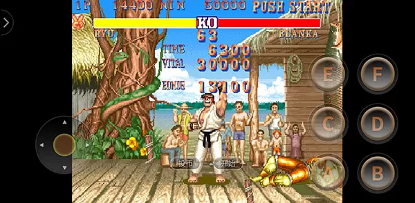 街头霸王2中文版