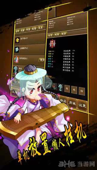 降龙群侠传 降龙群侠传