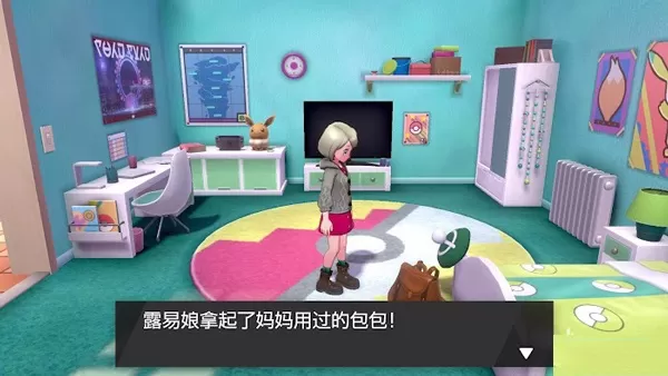 口袋妖怪剑盾随机版 口袋妖怪剑盾随机版