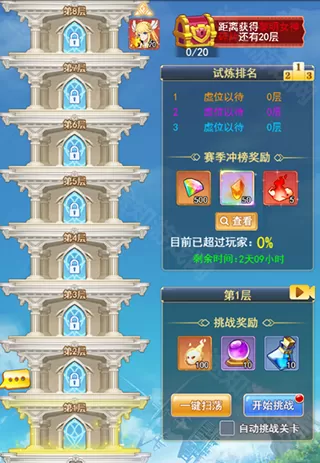 口袋异世界0.1折