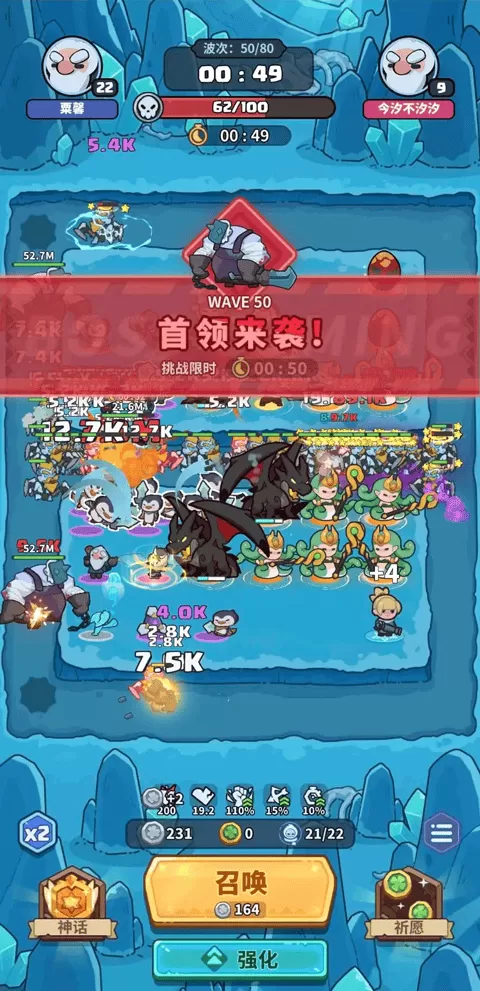 快来当领主官方版