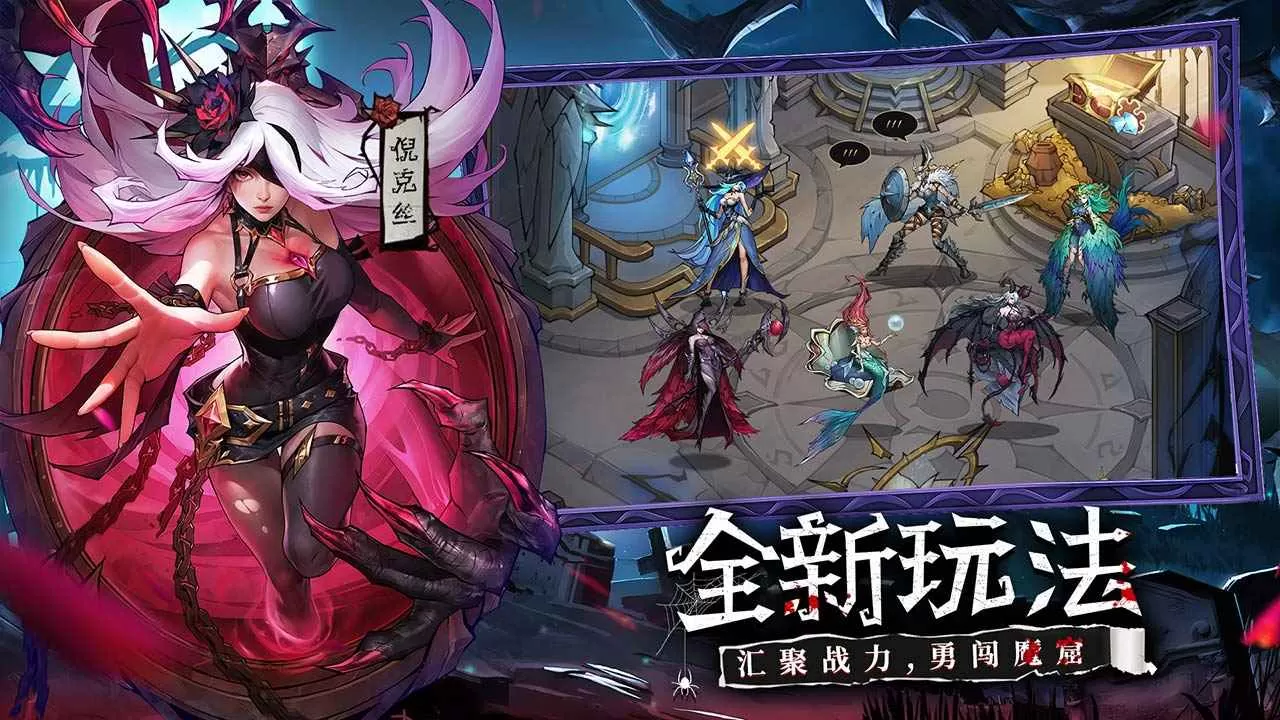 快来当领主官方版