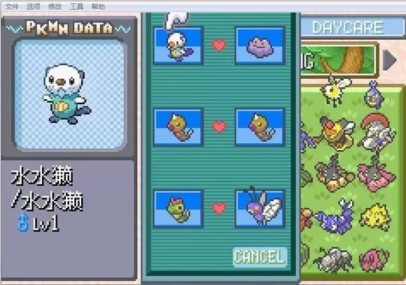 口袋妖怪格查尔