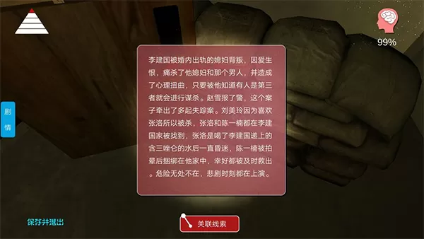 李家小院最新版