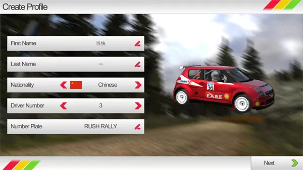 拉力赛车3官方正版