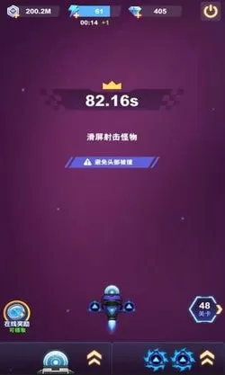 雷霆战机 雷霆战机