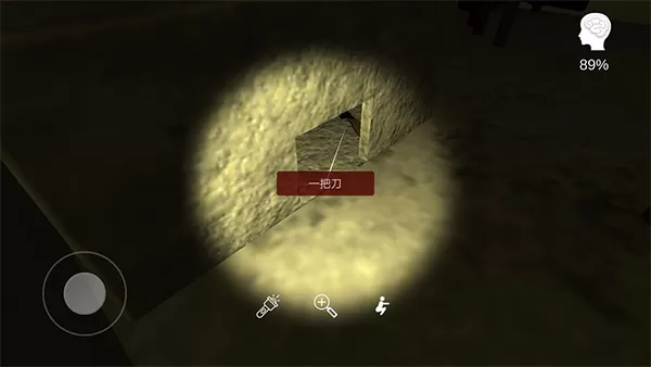 李家小院最新版