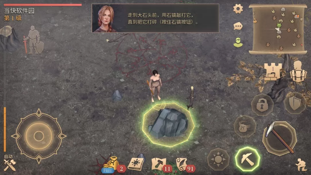 冷酷灵魂黑暗幻想生存中文版