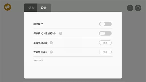 节奏盒子stardus寄生虫t模组