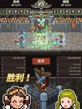 猎魔村物语最新版