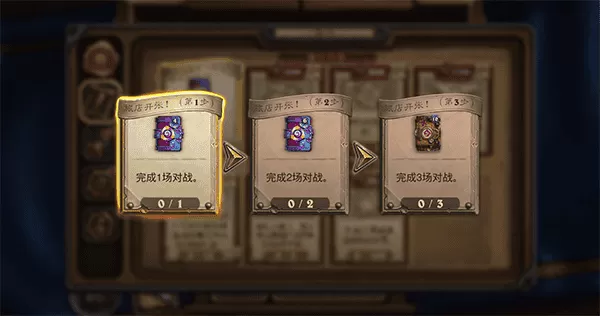 炉石传说最新版