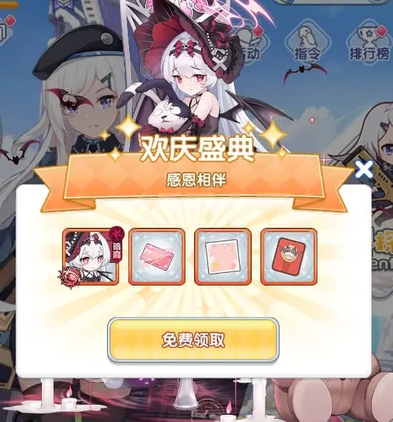 冒险小分队官方版 冒险小分队官方版