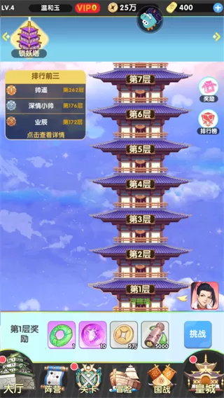 萝莉养成计划最新版