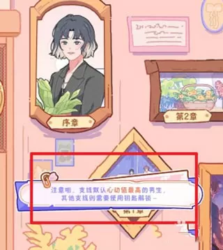 落樱2千乐之章官方版