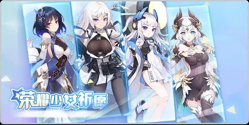 冒险小分队官方版 冒险小分队官方版