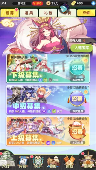 萝莉养成计划最新版