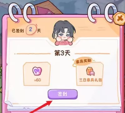 落樱2千乐之章官方版