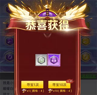 冒险王3OL最新版