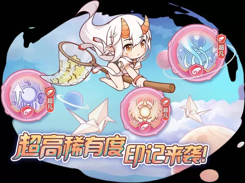 冒险小分队官方版 冒险小分队官方版