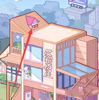 落樱2千乐之章官方版