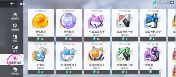 猫之城最新版本